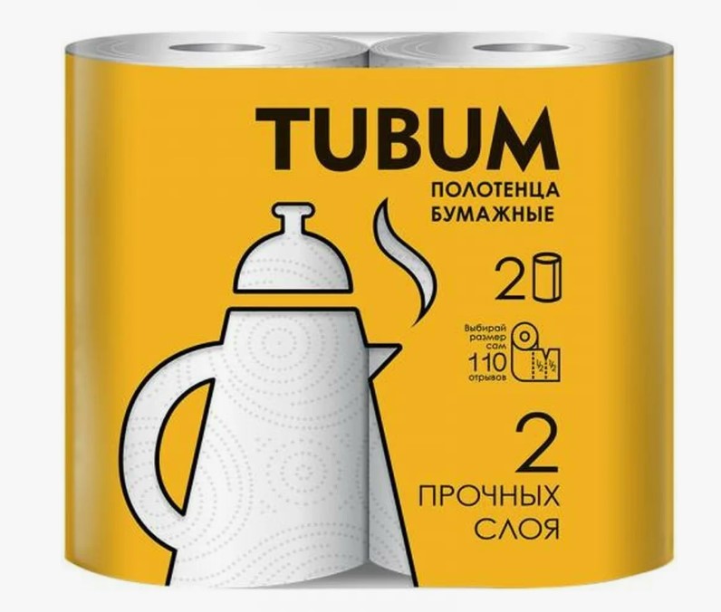 Бум полотенца TUBUM 2сл 2рул 16бл в уп 