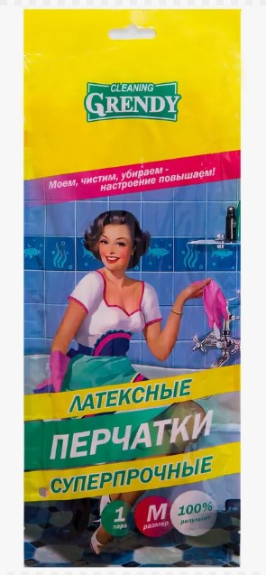Перчатки Латексные суперпрочные L 300пар ящ