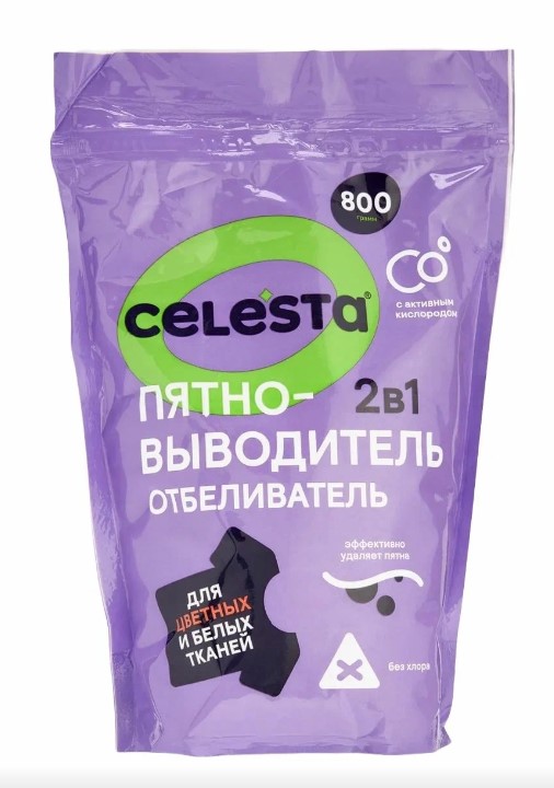 Пятновыводитель-отбеливатель CELESTA 800гр