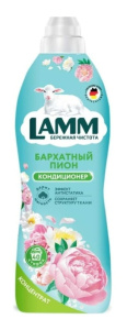 Кондиционер для белья LAMM бархатный пион 1л 8ящ