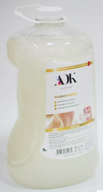 Жидкое мыло ADK Парфюм 5л 2шт 