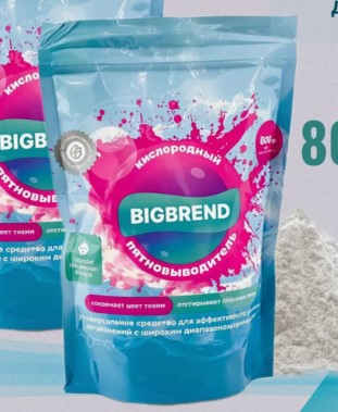 Кислородный пятновыводитель BIGBRED 800gr 20шт