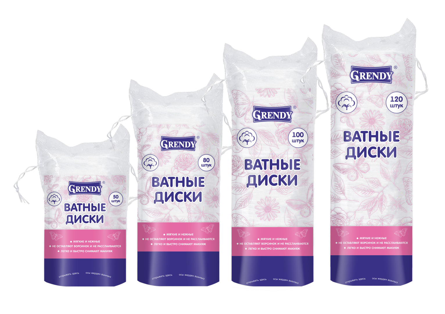 Ватные диски Grendy 100шт 24ящ