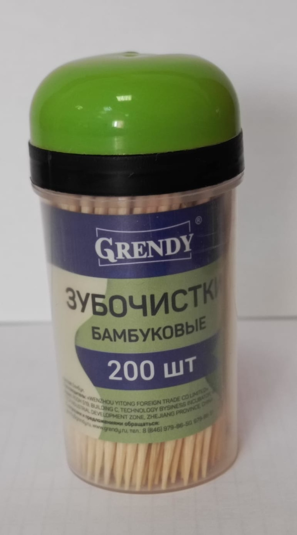Зубочистки Grendy 200шт 12уп 360ящ  