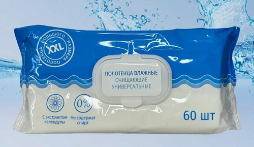 Салфетки влажные полотенца XXL 60шт 12ящ
