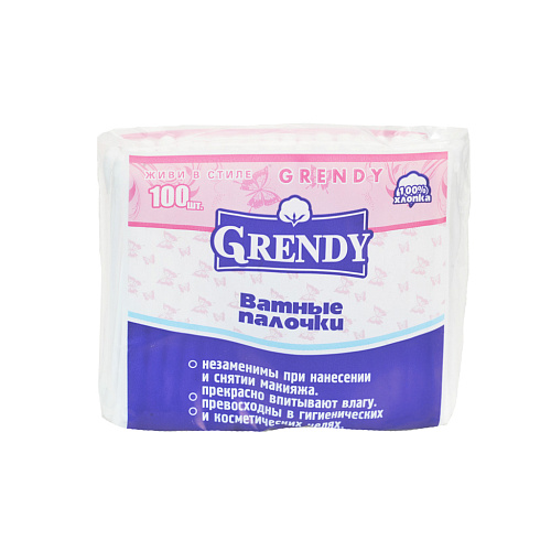 Ватные палочки Grendy п/э 100шт 52ящ