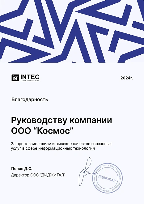 Лицензия на деятельность по защите информации Лицензия на деятельность по защите информации