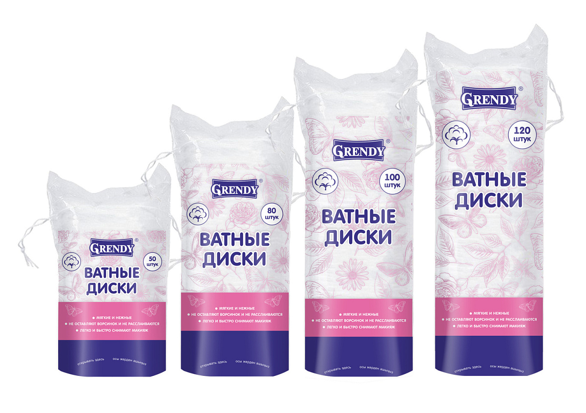 Ватные диски Grendy 120шт 24ящ