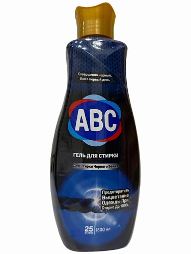 Гель ABC для стирки Черного белья 1,5л 9шт