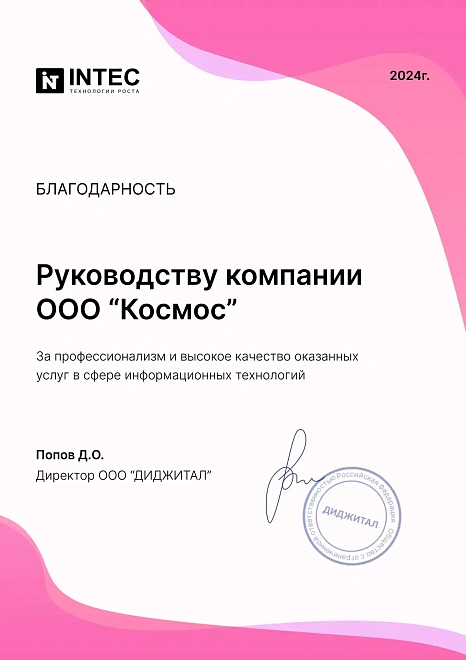 Лицензия на оказание риэлтерских услуг Лицензия на оказание риэлтерских услуг