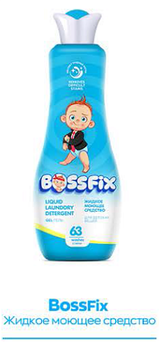 Гель SVO BOSSFIX для стирки детского белья 1.5л 9шт